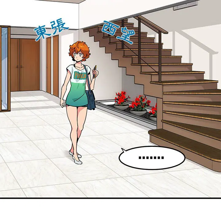 第4話