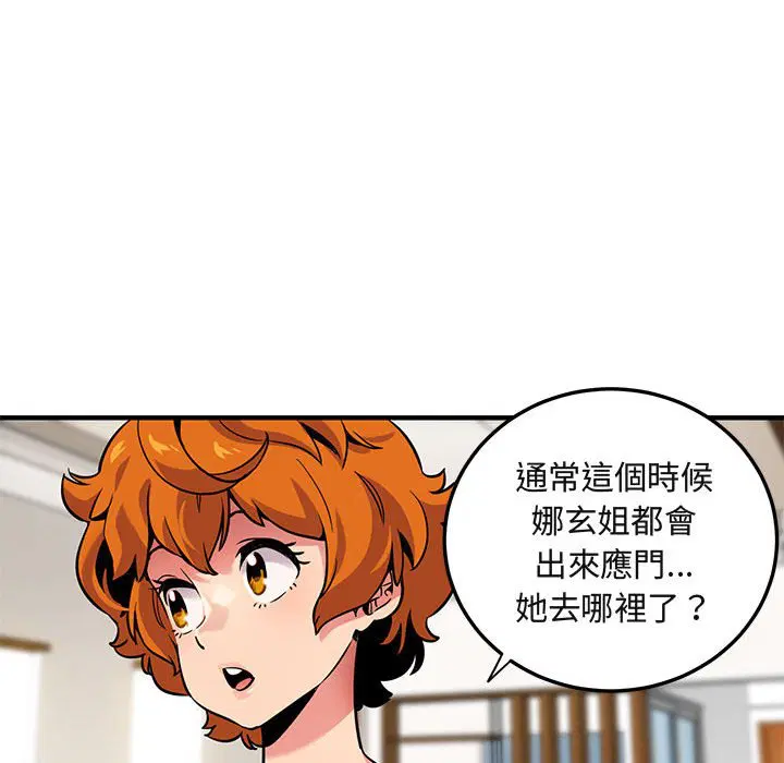第4話