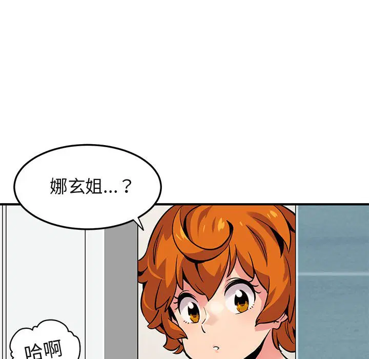第4話