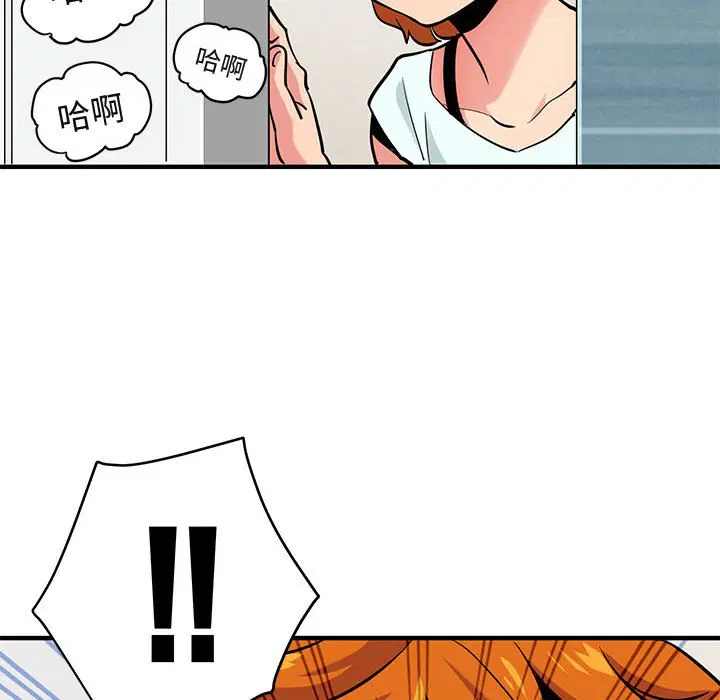 第4話