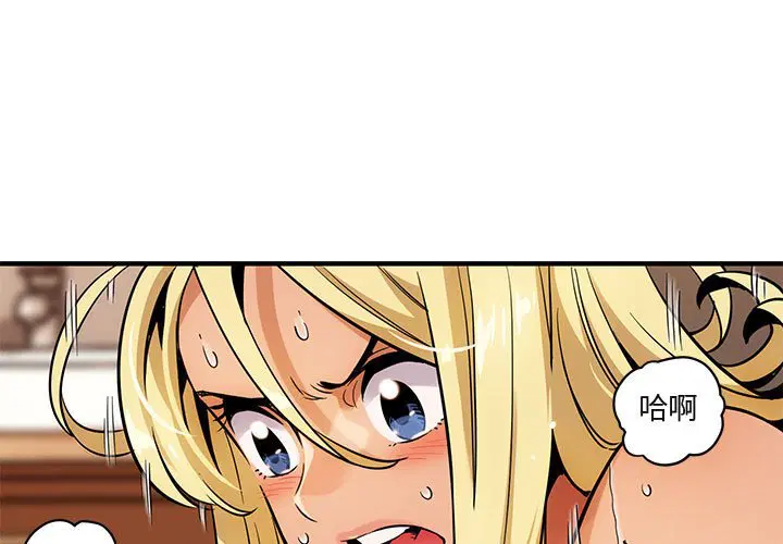 第5話