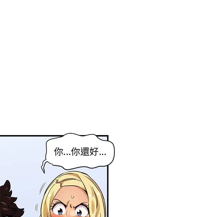 第5話