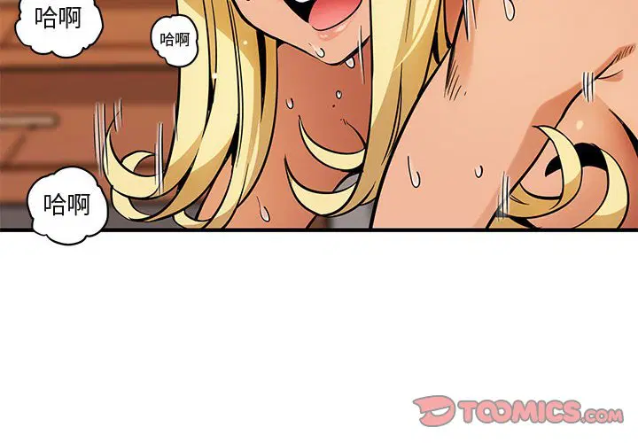 第5話