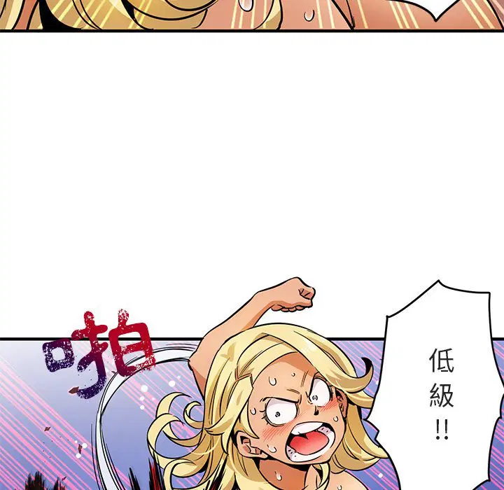 第5話