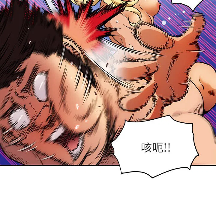 第5話