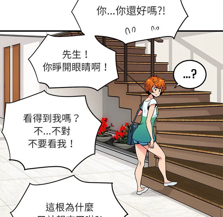 第5話