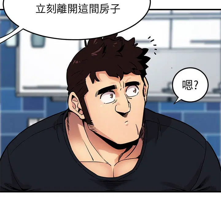 第5話