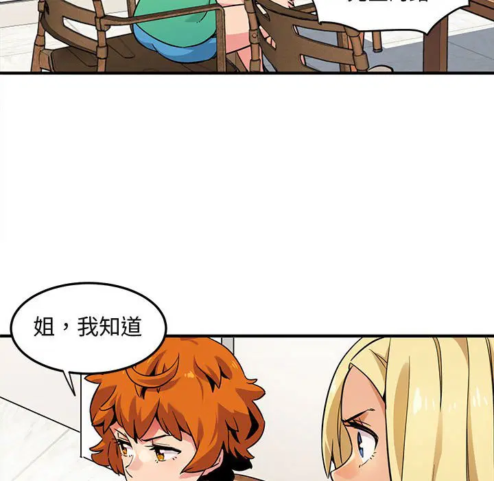 第5話