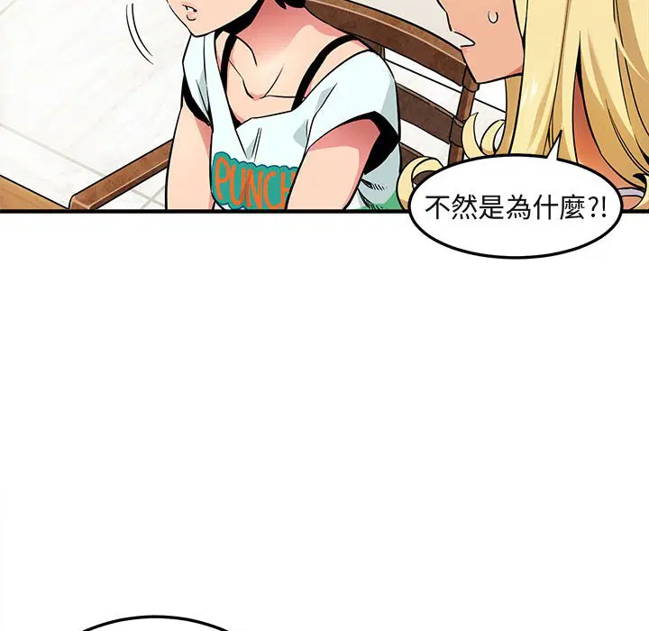第5話