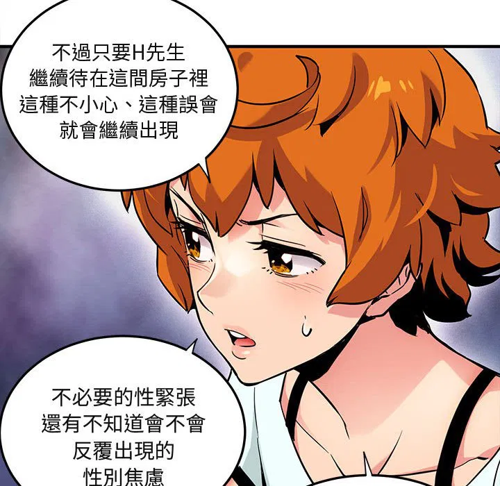 第5話