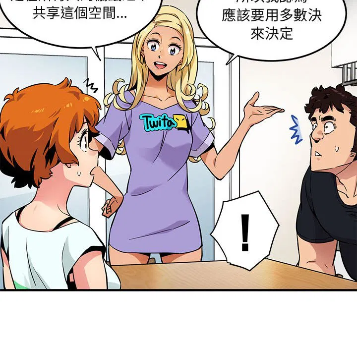 第5話