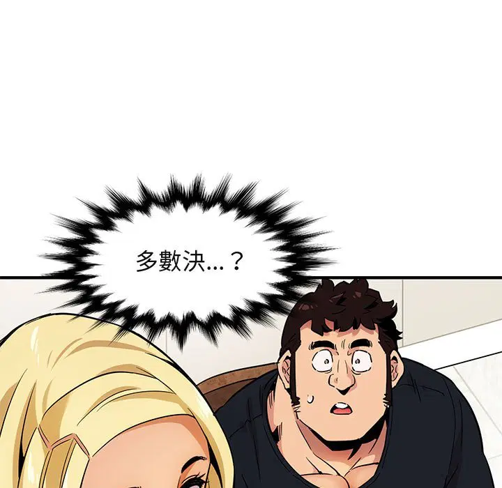 第5話
