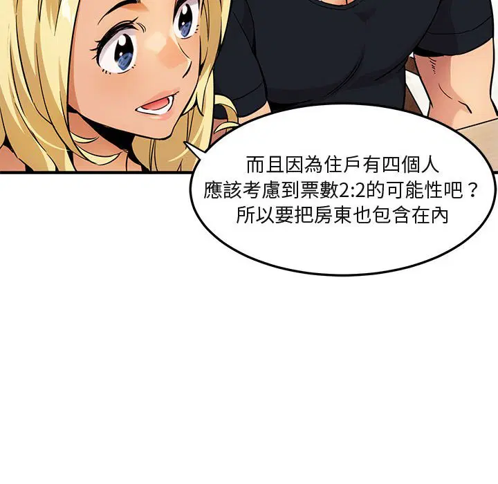 第5話