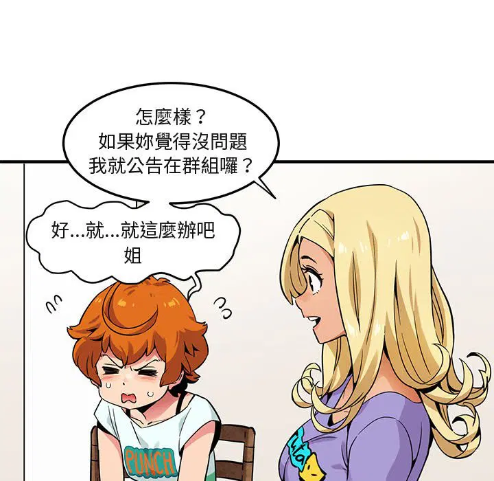 第5話