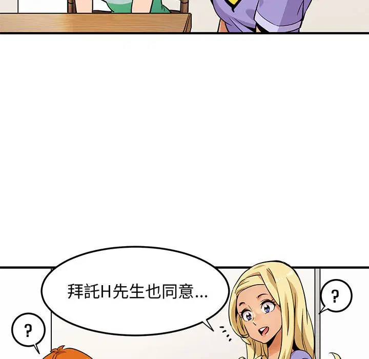 第5話