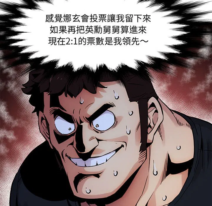第5話