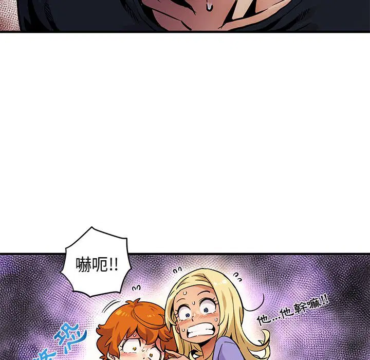 第5話