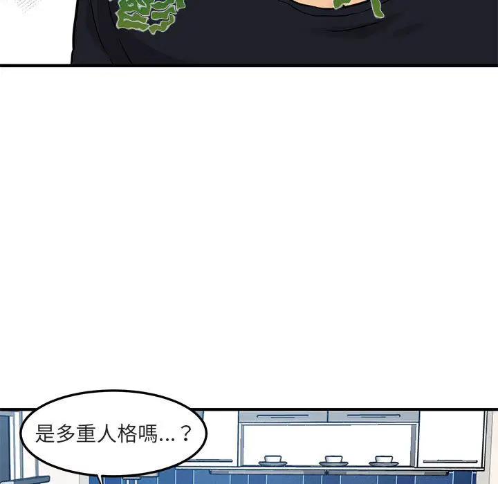 第5話