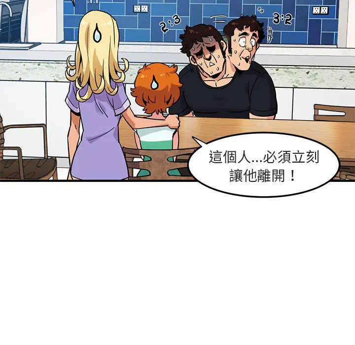 第5話