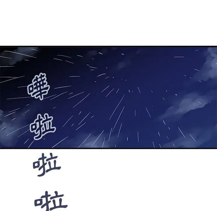 第5話
