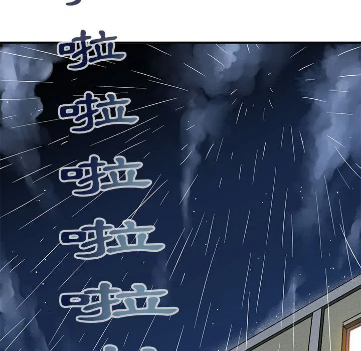第5話