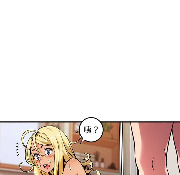 第5話