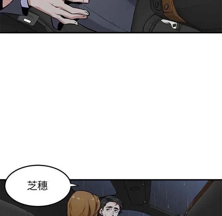 第5話
