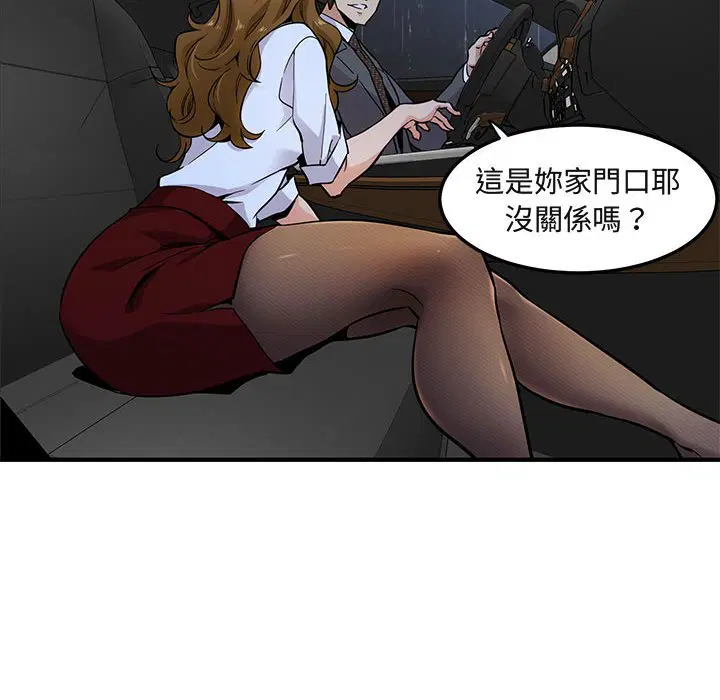 第5話