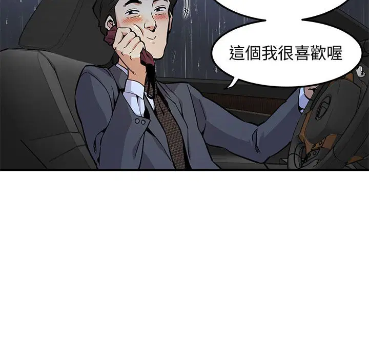 第5話
