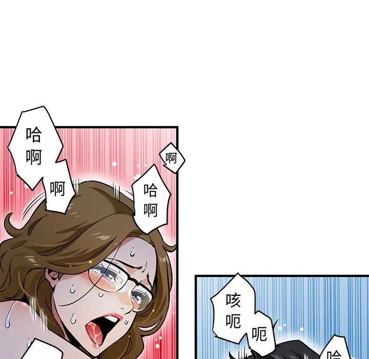 第5話