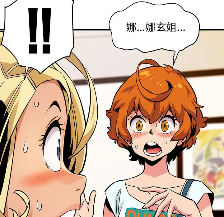 第5話