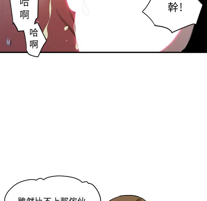 第5話