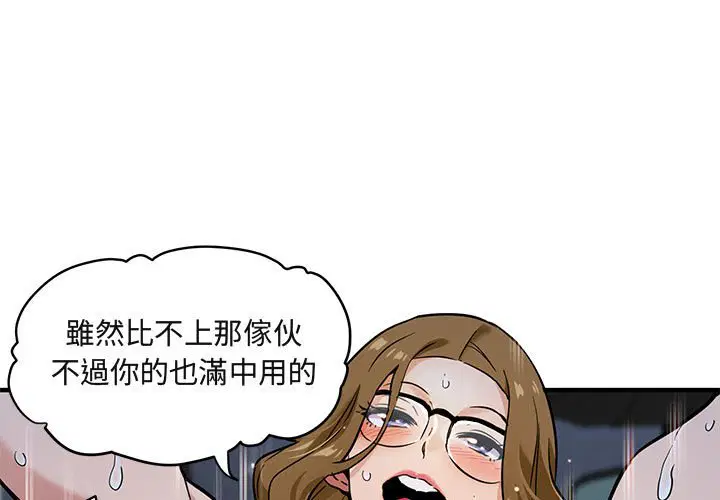 第6話