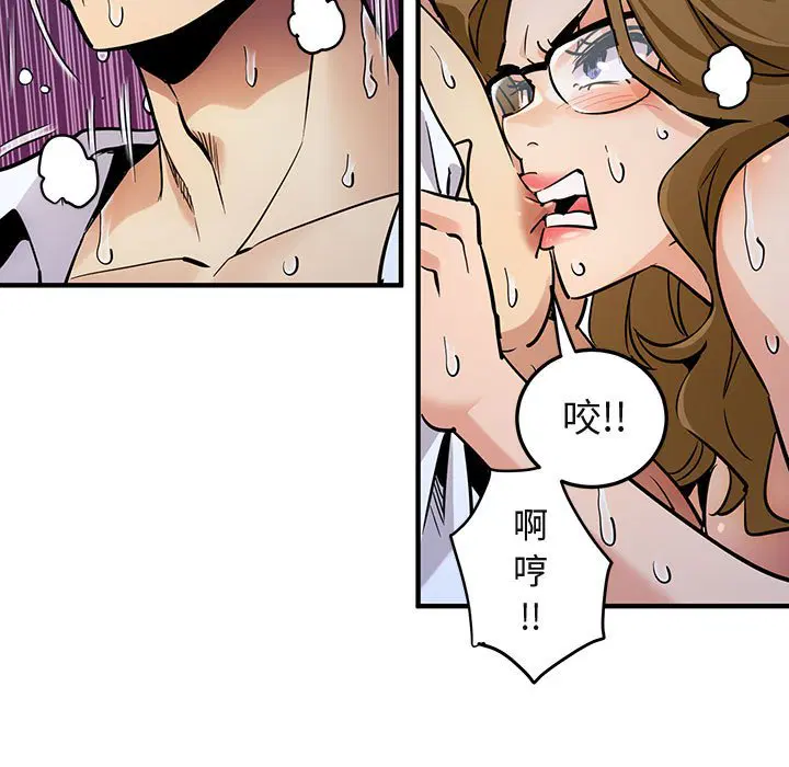 第6話