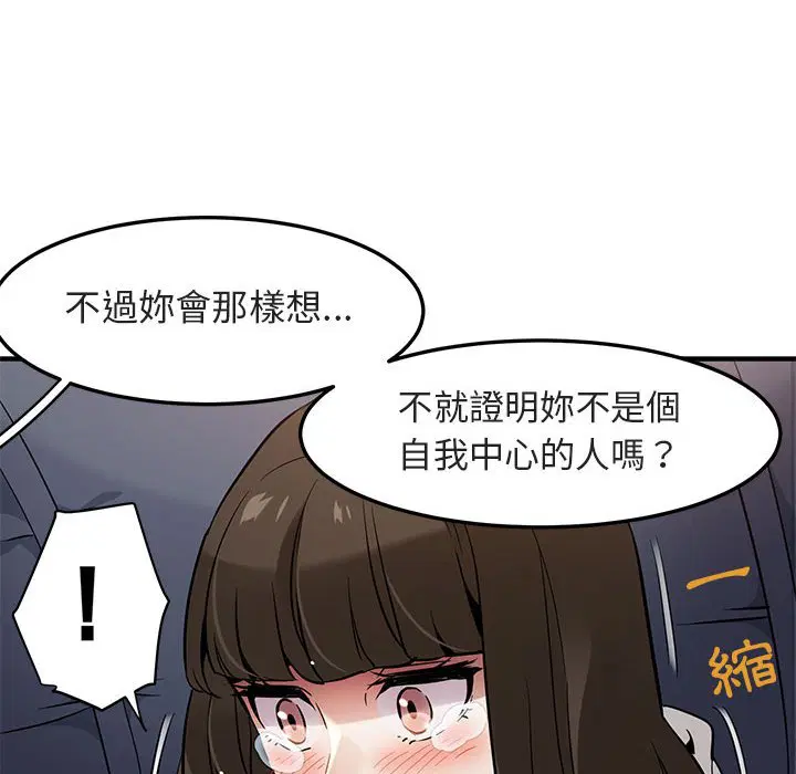 第6話