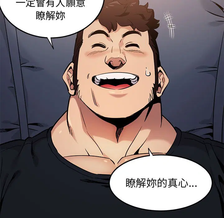 第6話