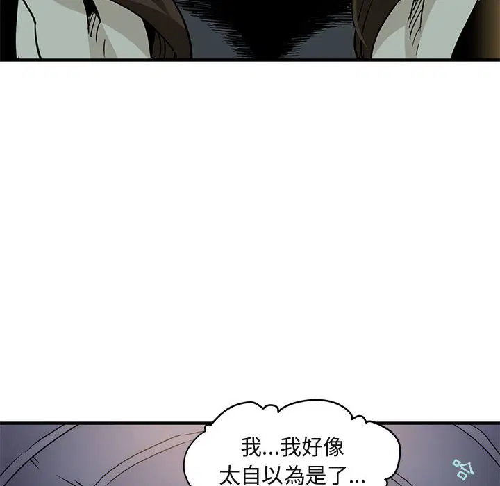 第6話