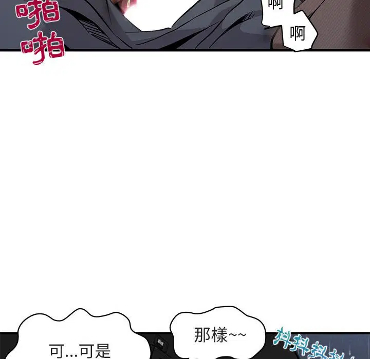 第6話