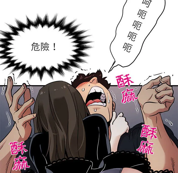 第6話