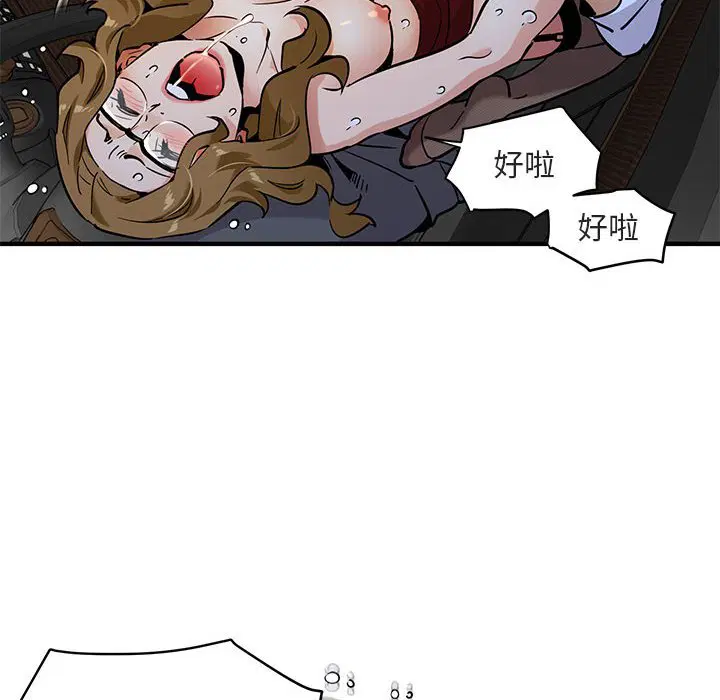 第6話