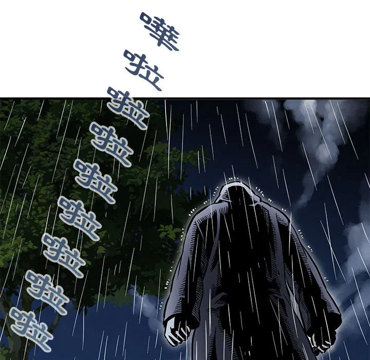 第6話