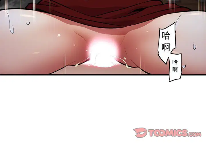 第6話