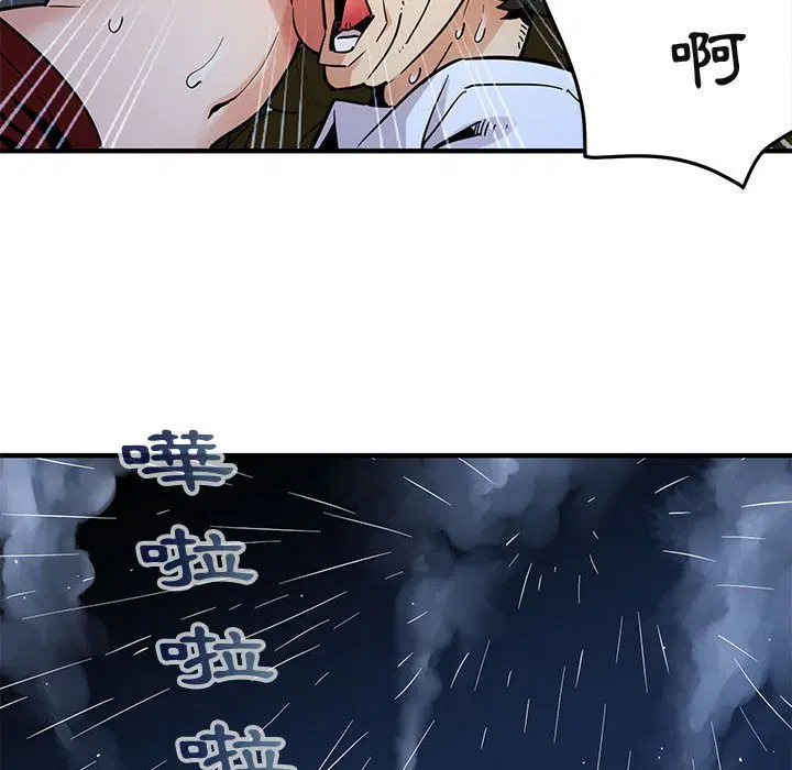 第6話