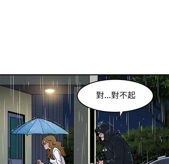 第6話