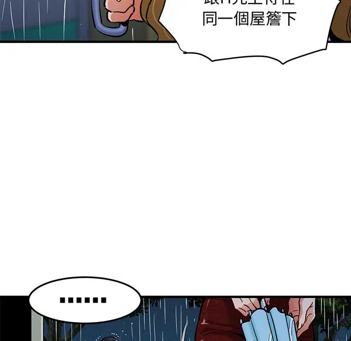 第6話