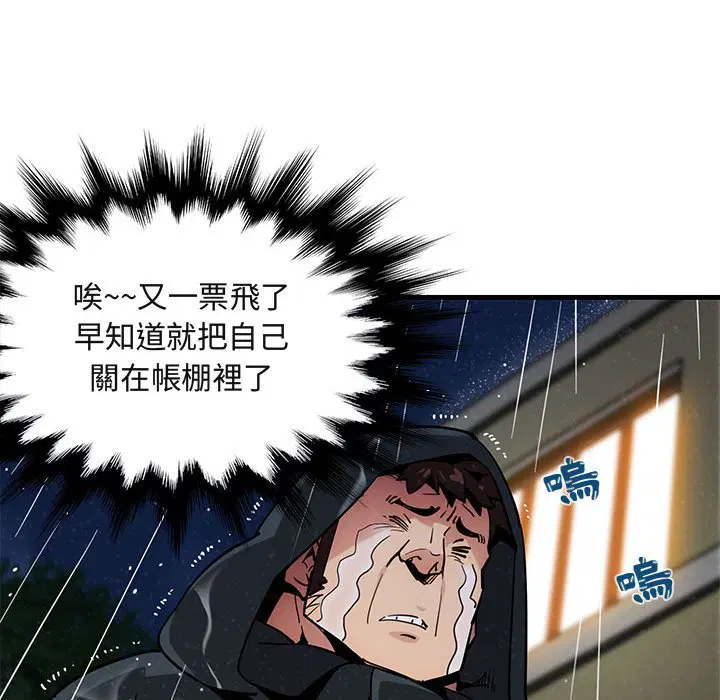第6話