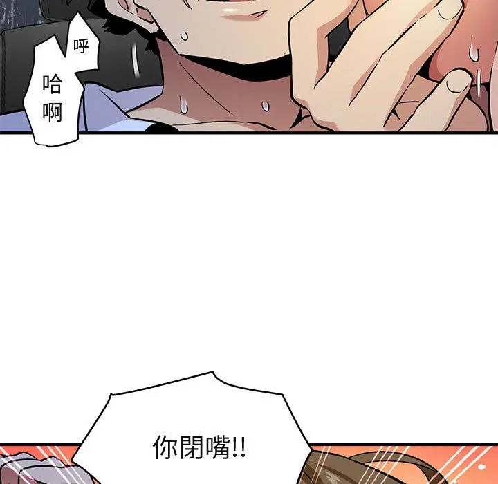 第6話