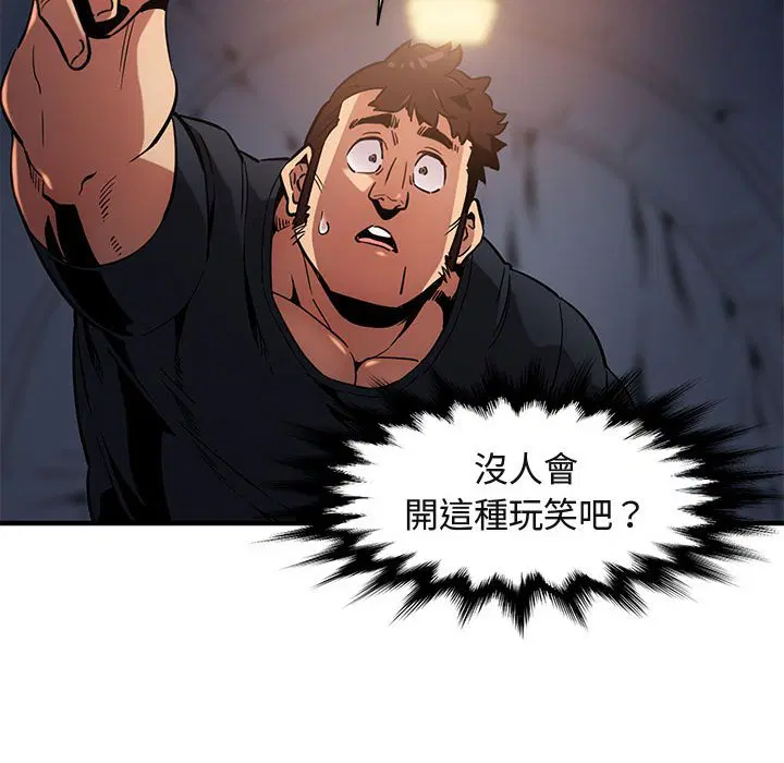 第6話