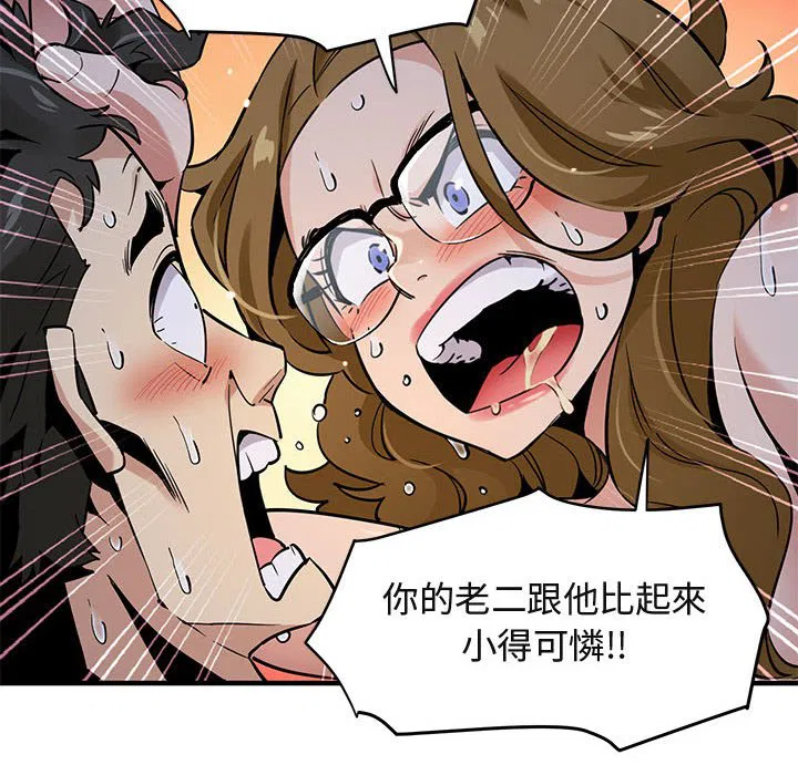 第6話