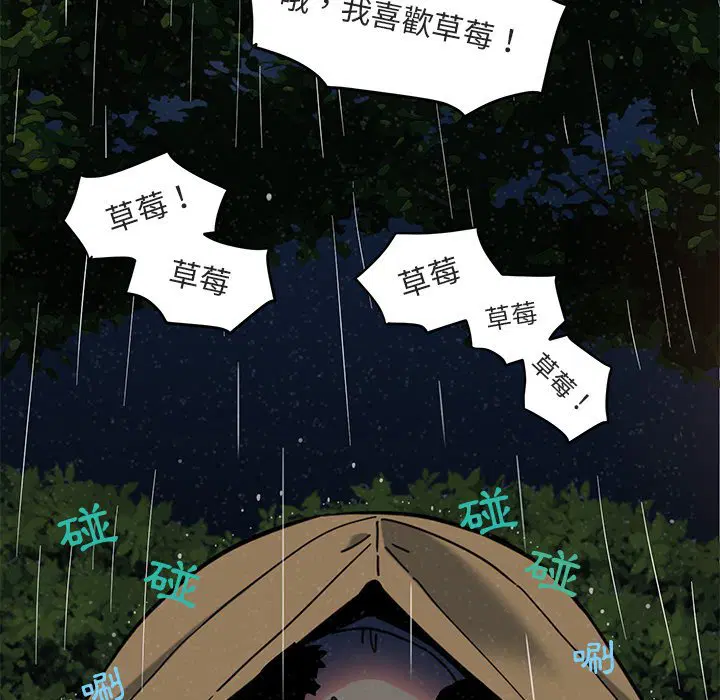 第6話